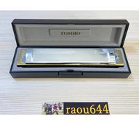 TOMBO No.1521 D Key TOMBO BAND DELUXE Tremolo Harmonica 21 holes from Japan