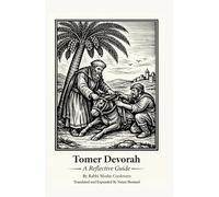 Tomer Devorah: A Reflective Guide