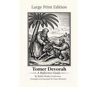 Tomer Devorah: A Reflective Guide