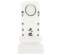TOMETURE White Jade Safe and Convenient to Use Ancestor Memorial Tablet with Traditional Chinese Style Not Easy to Break Or Deform, for Religious Sacrifices and Mourning Hall Decoration