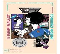 Tomihiko Morimi The Tatami Galaxy Paperback Book in White Tomihiko Morimi White