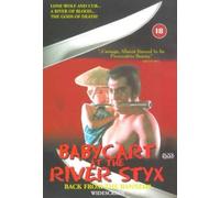 Tomisaburo Wakayama - Baby Cart at the River Styx (Re-Mastered) [DVD]