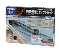 TOMIX 91029 Double Track Crossing Point Rail Set N Gauge
