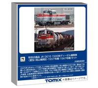 TOMIX 97969 N Gauge Special Project JR DE10 Type 1500 Aichi, Okayama Engine District, 1557, Unit 1561, Railway Model Diesel Locomotive