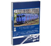 TOMIX 98123 N Gauge JR Kiha 66 Type 67 Sea Side Liner Set Railway Model Diesel Car