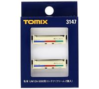 TOMIX N gauge 3147 UM12A-5000 form container (Cream 2 pieces) (japan import)