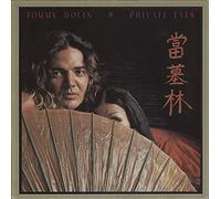 Tommy Bolin - TOMMY BOLIN - Private Eyes, CBS - 81612, ombre/orange label. 12" LP