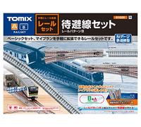 Tommy Tech N Gauge 9.1.02.6. Rail Set Siding Set Rail Pattern B