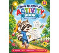 Tommy the Raccoon’s Activity Book: English-Russian Picture Dictionary,Mazes, Coloring Pages, and Learning Activities for Ages 3-6