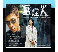 Tommy Wai Kai Leung - Marooned