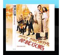 Tommy Wai Kai Leung - Seoul Raiders