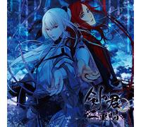 Tomoaki Maeno / Okiayu Ryotaro - Ken Ga Kimi For V Nijusho (De Yuettosongu) Oborodzuki No Fumi Kuroha Jitsu Akira En [Japan CD] REC-338