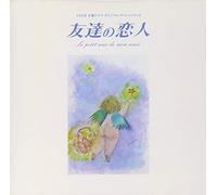 Tomodachi No Koibito