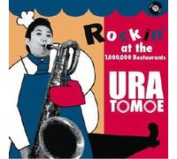Tomoe Ura - Rockin at The 1 000 Restau [Import]