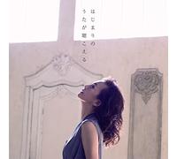 TOMOMI KAHARA - Tomomi Kahara - Hajimari No Uta Ga Kikoeru (CD+DVD) [Japan LTD CD] UPCH-9998