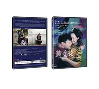 Tomorrow is Another Day (2017 HK Award Wining Movie, English Subtitles, All Region)