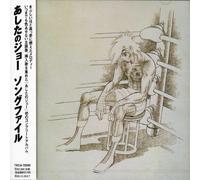 Tomorrow S Joe Best Song File