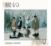 Tomorrow X Together – Chikai – Band Member incl. 8pg Booklet & Selfie Photocard