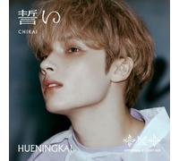 Tomorrow X Together - Chikai