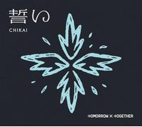 Tomorrow X Together – Chikai – CD – Version B Digipak w/48pg Photobook & 2 Bookmarks