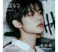 TOMORROW X TOGETHER (CHIKAI) (Limited ed with solo jacket by member YEONJUN) CD