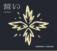 TOMORROW X TOGETHER - CHIKAI LIMITED EDITION A - CDM - G3z