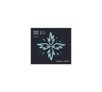 TOMORROW X TOGETHER: CHIKAI [LIMITED EDITION B] - CD MAXI