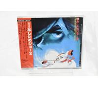 Tomorrow's Joe 2 - Original Soundtrack OST CD Japan