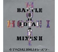 Tomoyasu Hotei - Battle Royal Mixes 2