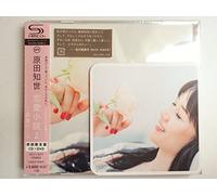 TOMOYO HARADA - Love Song Covers 2: Wakaba No Koro