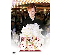 Tomu Ranju - The Last Day [Japan DVD] TCAD-434