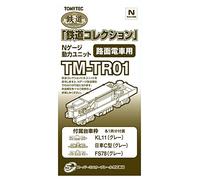 TomyTEC 259817 Accessories Motorised Chassis TM-TR01 for Trams, The Clock is Part of the Product, Medium