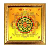 Tongari Shree Yantra sri shri Yantra