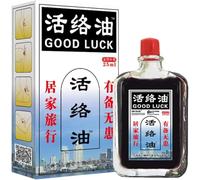 Tongluo Zhitong Huo Luo Oil Self-Heating Massage Oil Gentle Chinese Herbal Formula Huo Luo Oil for Knee Joints Shoulder and Neck