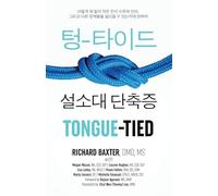혀 묶임 Tongue-Tied (Korean): 혀 밑의 작은 끈이 수유와 언어 발달, 음식 섭취 등에 미치는 영향에 관하여