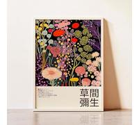 TONGYINLI Yayoi Kusama Poster, Abstract Plant Print Pictures, Modern Polka Art | Japanese Gallery Wall Art | Home Decor Artworks(30x40cm/Inner frame)