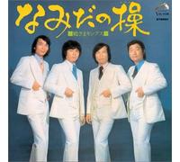 Tonosama Kings - Namida No Misao