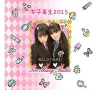 Too Many Rules - Joshikosei 2015 / Maybe I Love You [Japan CD] TMRB-1