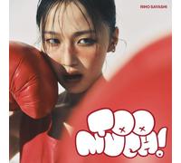 Too much! (ミニAL+Blu-ray Disc(スマプラ対応) (CD＋Blu-ray盤)) - 鞘師里保