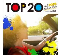 TOP 20 No,1 POPS Endless Story mixed by DJ MIZUHO