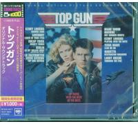 TOP GUN O.S.T. - Top Gun O.S.T. (Ltd)