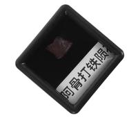 TOPBATHY Authentic Black Iron Meteorite Nugget 0.5-1cm for Scientific Teaching Specimen, Rough Gemstone Sample for Rock and Mineral Collection, Stem Educational Display for Classroom