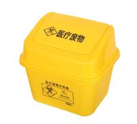 TOPBATHY L Plastic Waste Disposal Container with Swing Top Lid, Leak Prevention and Thorough Disinfection, Yellow Clinical Sharps Collection Bin for Professional Healthcare Locations