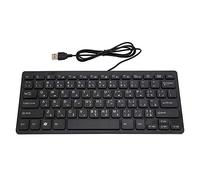 Topiky Arabic Keyboard 78 Keys Portable Silent USB Wired Business Keyboard - Splash-Proof Black with White Letters