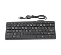 Topiky Ultra Slim Dual Language USB Wired Keyboard for Office/Home with 4.3ft Cable, Splash Proof, Durable for Intensive Use, Black (Cangjie Language)