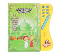 TOPINCN Arabic Sound Book, Interactive Children Educational Learning Sound Book with English and Arabic Language Acquisition, Musical Sound Book for Kids
