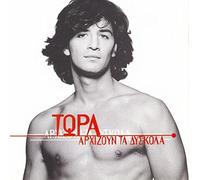 Rouvas - Tora Arhizoun Ta Diskola - CD - P2222z