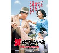 Torajiro choked in Otoko wa-night fog [DVD]
