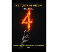 Torch of Wisdom, Volume 4 (Thai Edition): Power, Faith, and Authority in the Ancient World