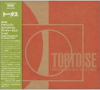 Tortoise - Digest Compendium of the Tortoise's World